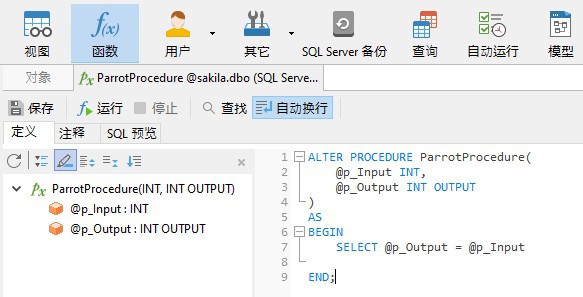 ParrotProcedure_SQL_Server (55K)