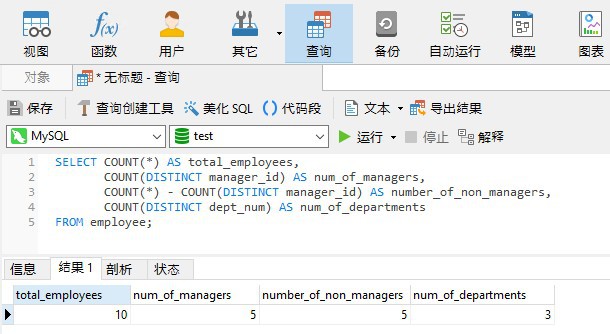 employee_count_query (69K)