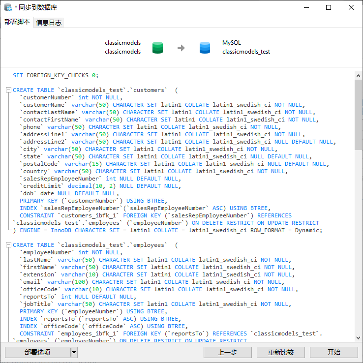 sync_to_database_dialog_preview (304K)