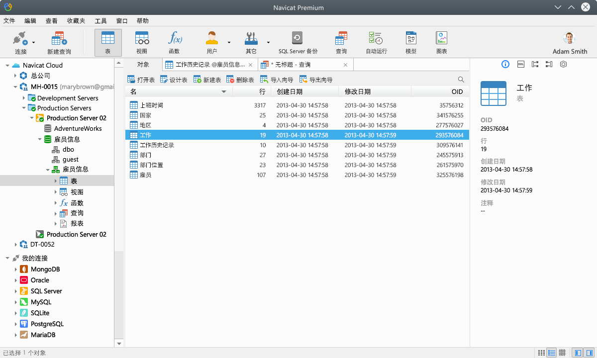 navicat 15 download navicat 15 download