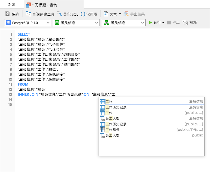 navicat for postgresql 11.2.11 serial navicat for postgresql 11.2.11 serial