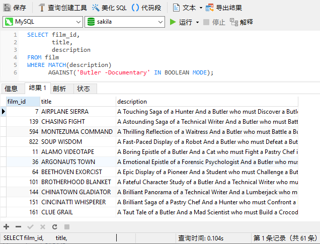 MySQL - Boolean Mode Exclude