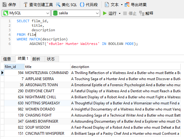 MySQL - Boolean Mode Multi