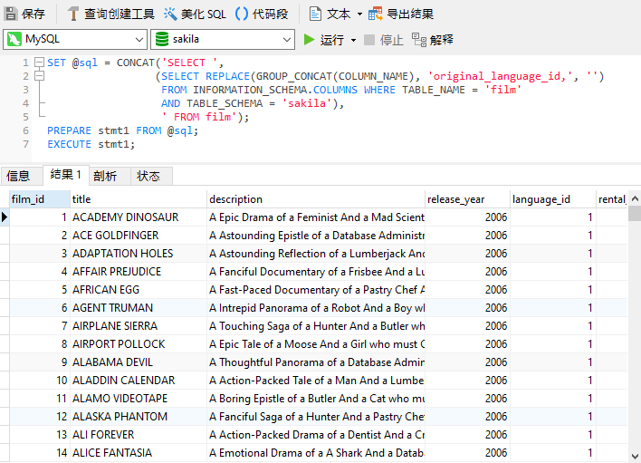 query_results