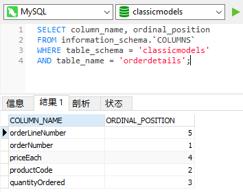 information_schema_columns_table (39K)