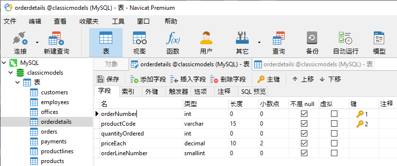 orderdetails_columns_in_table_designer (101K)