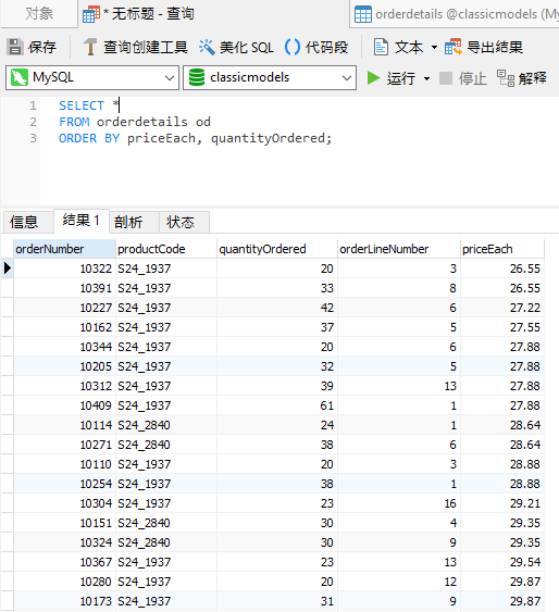 orderdetails_query_with_column_name (111K)