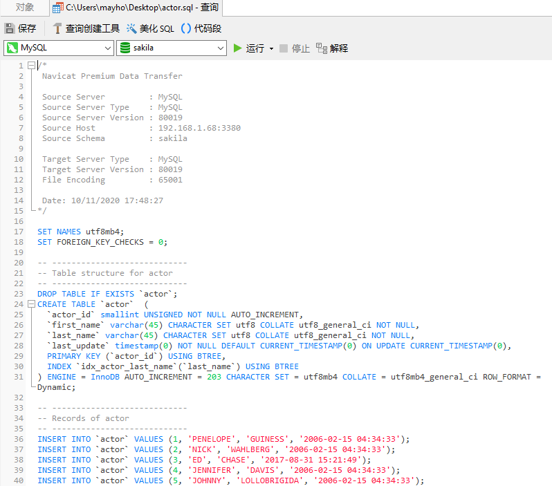 sql_file_contents (217K)