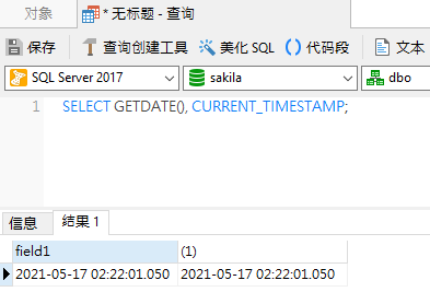 getdate_and_current_timestamp (32K)