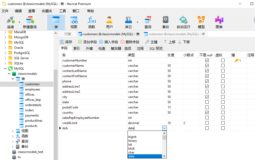 date_column_in_table_designer (159K)