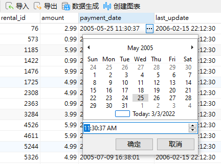 datetime_input_control (63K)