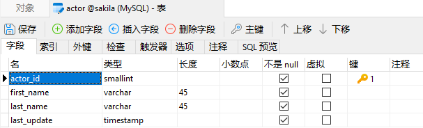 timestamp_in_table_designer (44K)