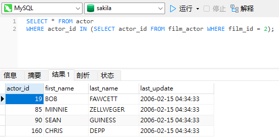 subquery_multiple_rows (46K)