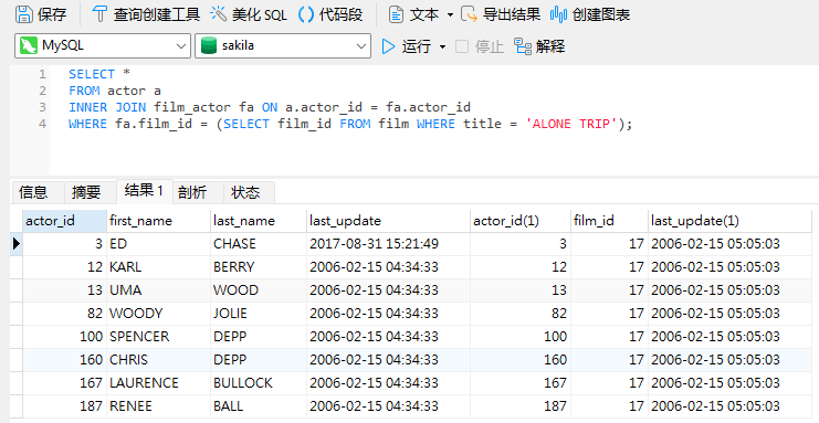 subquery_single_row (98K)