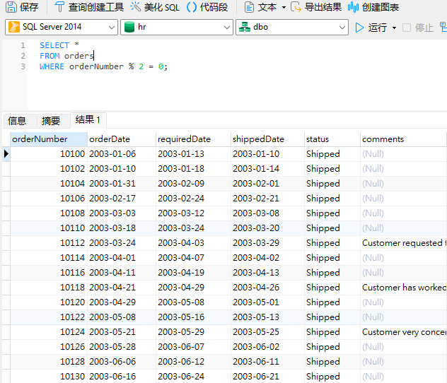 even_rows_in_sql_server (215K)