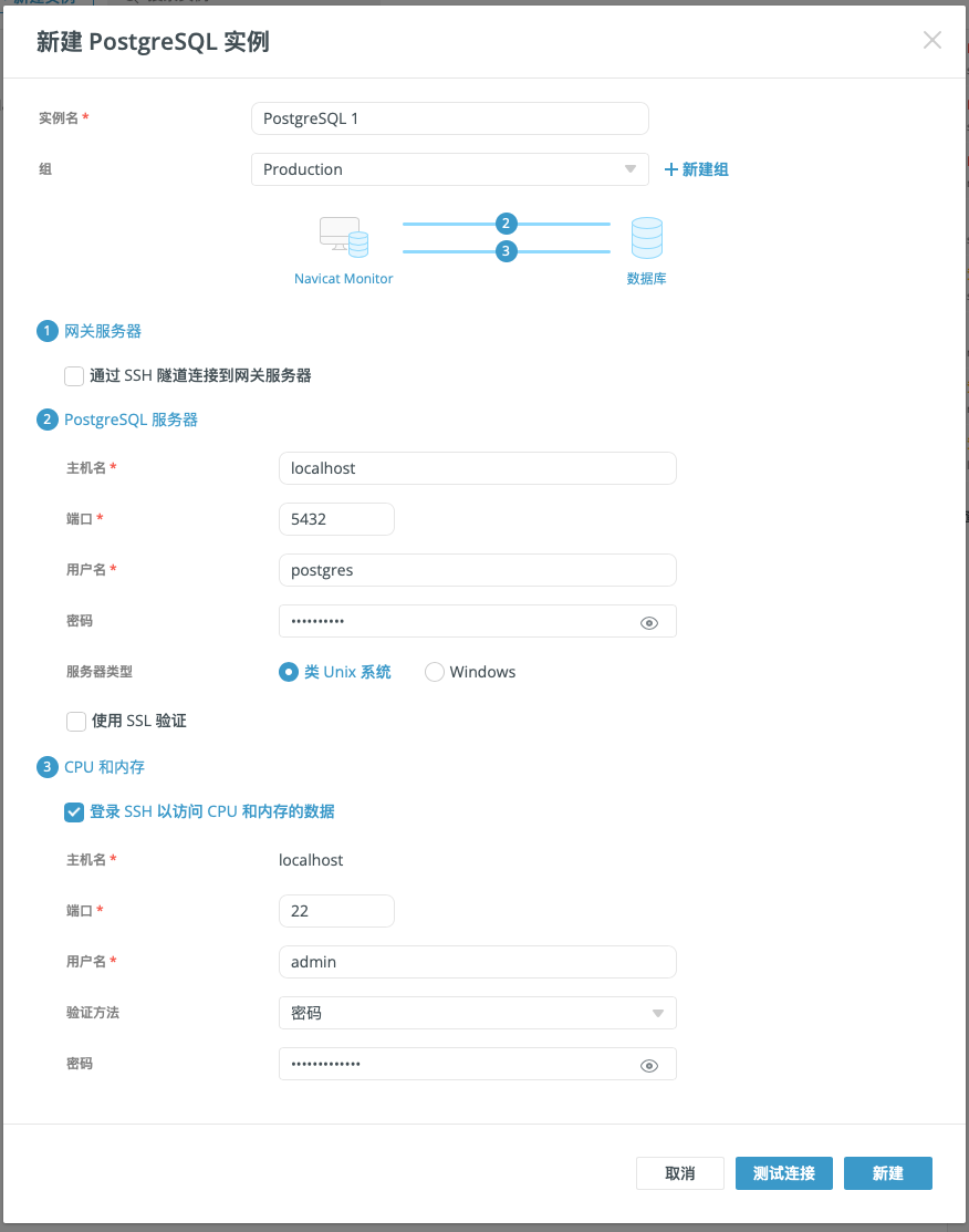 new_postgresql_instance_dialog (68K)