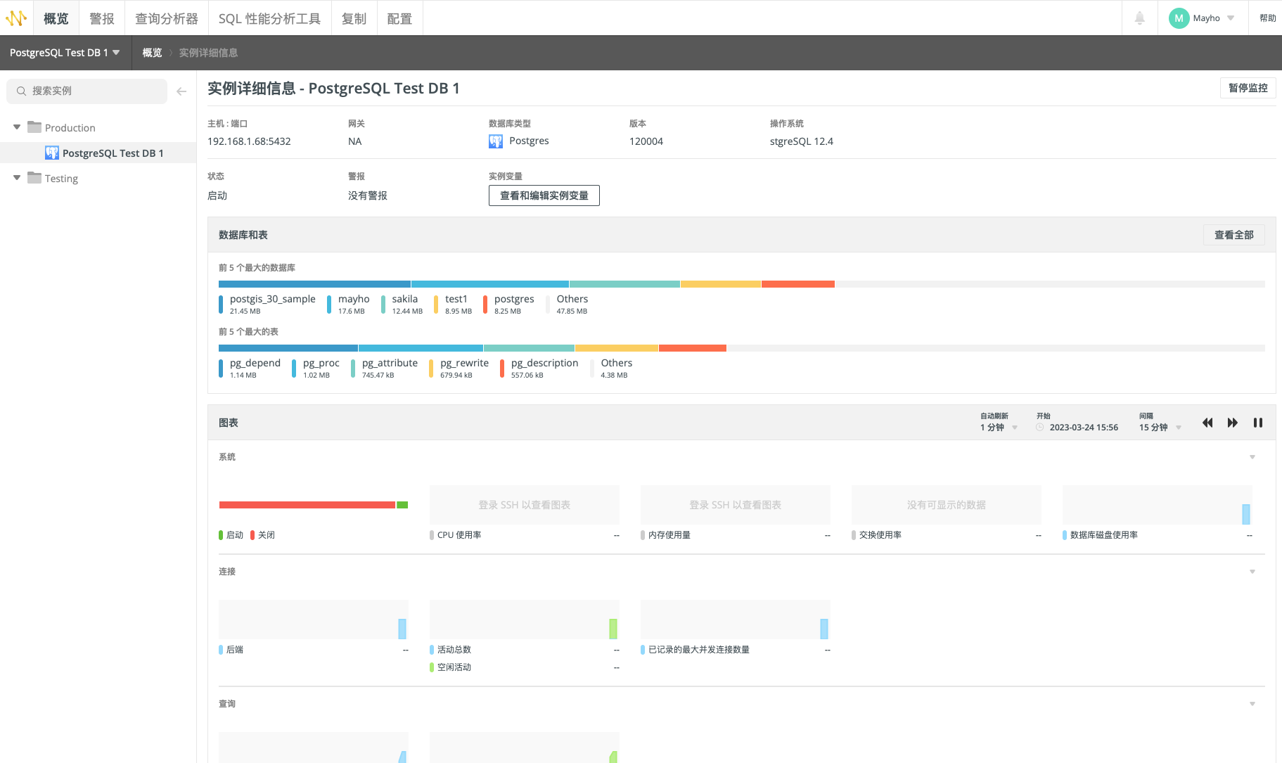 instance_details_page (111K)